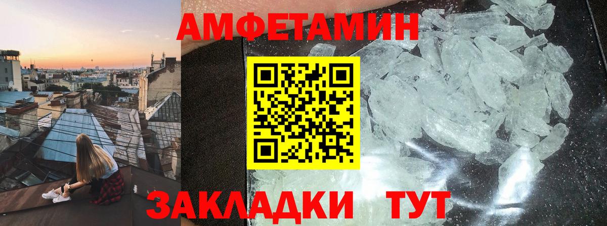 АМФ Premium Гусь-Хрустальный