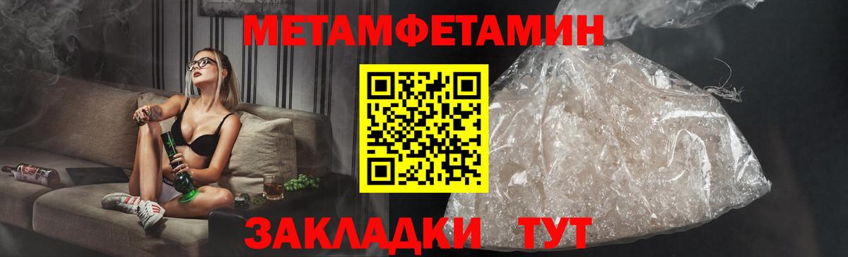 Экстази  Гусь-Хрустальный  Меф МЯУ МЯУ кристаллы  ГАШИШ  Каннабис  Вход с VPN 
