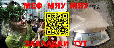 марки nbome Балаково