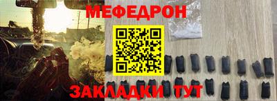 метамфетамин Балашиха