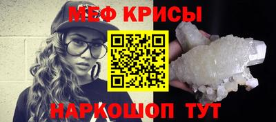 марки nbome Балаково