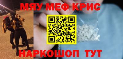 марки nbome Балаково