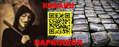 метамфетамин Балашиха