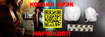 марки nbome Балаково