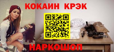 метамфетамин Балашиха