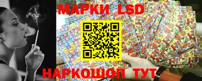 метамфетамин Балашиха