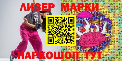 марки nbome Балаково