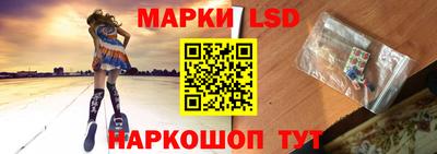 марки nbome Балаково