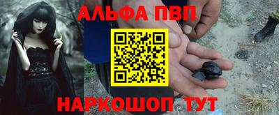 метамфетамин Балашиха