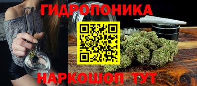 метамфетамин Балашиха