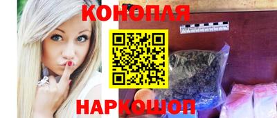 метамфетамин Балашиха