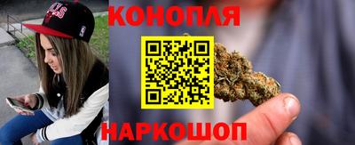 метамфетамин Балашиха