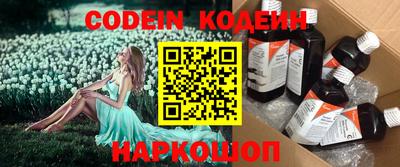 марки nbome Балаково