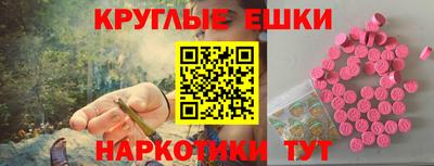 марки nbome Балаково