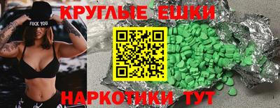 марки nbome Балаково
