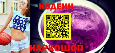 марки nbome Балаково