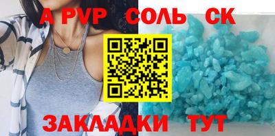 метамфетамин Балашиха