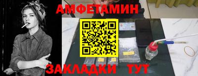метамфетамин Балашиха