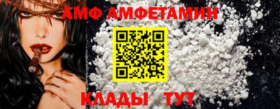 марки nbome Балаково