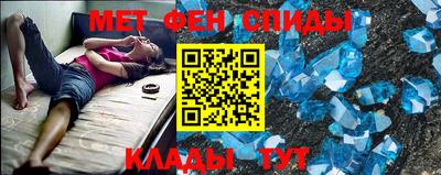 марки nbome Балаково