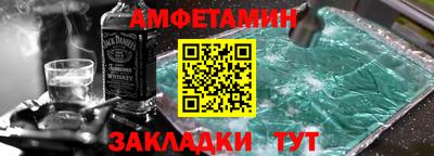 метамфетамин Балашиха
