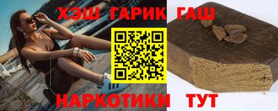 метамфетамин Балашиха