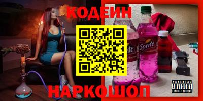 метамфетамин Балашиха