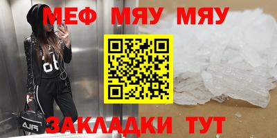 марки nbome Балаково