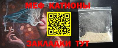 марки nbome Балаково