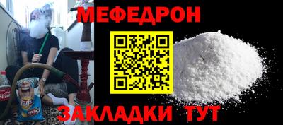 марки nbome Балаково