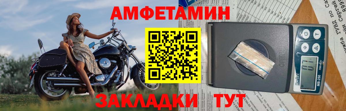 Метамфетамин пудра Гусь-Хрустальный