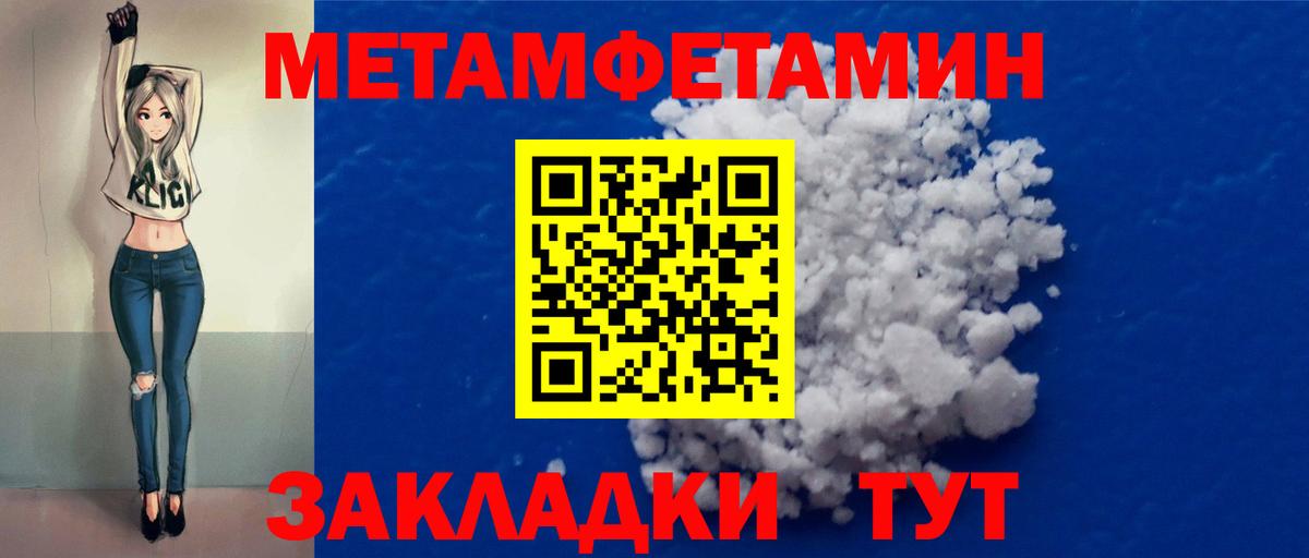 Гусь-Хрустальный  Первитин винт  Вход с VPN  Первитин винт 