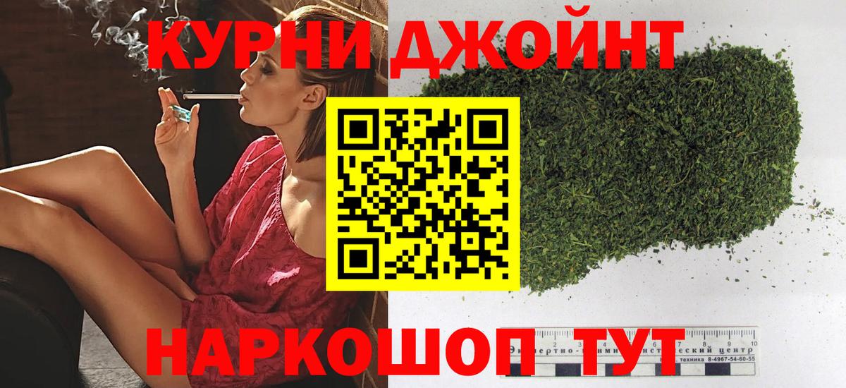 Канабис Bruce Banner  Вход с VPN  Конопля конопля  Марихуана AK-47  Гусь-Хрустальный 